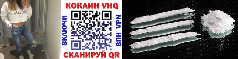 Купить наркотик аптеки Гулькевичи КОКАИН  Марихуана  Мефедрон  Амфетамин  Гашиш 