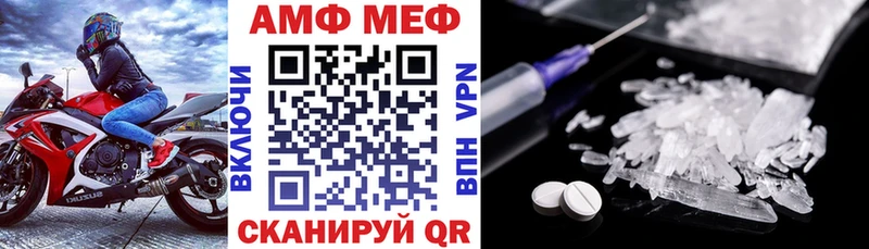 Амфетамин VHQ  Гулькевичи 