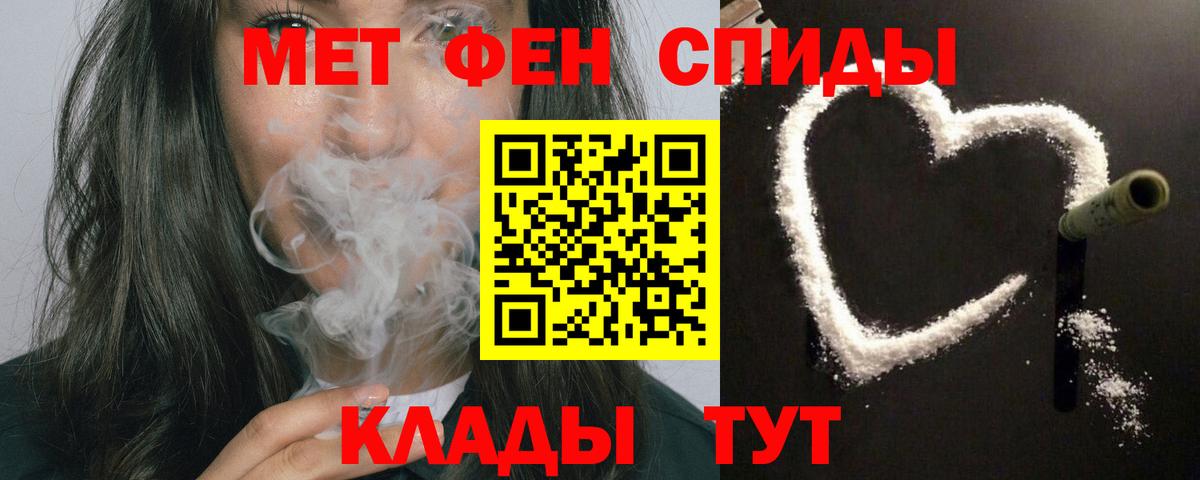 Амфетамин  Вход с VPN  Гулькевичи  Amphetamine  Амфетамин Розовый 