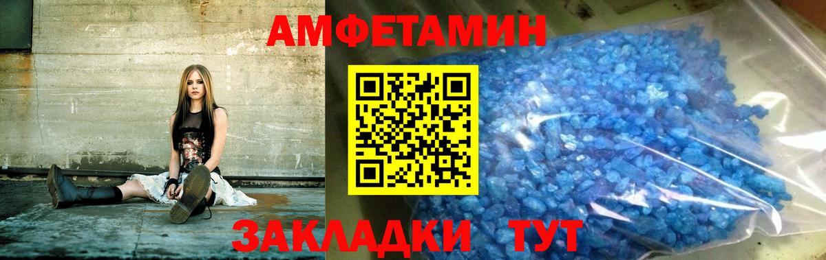 АМФ Premium Гулькевичи