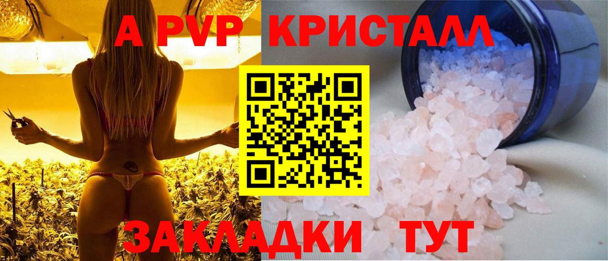 Alpha-PVP СК Гулькевичи