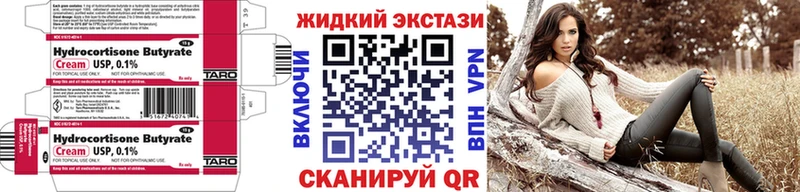 Бутират оксибутират Гулькевичи