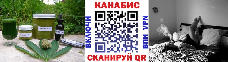 Печенье с ТГК марихуана Гулькевичи