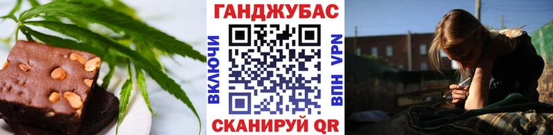 закладки  Гулькевичи  Еда ТГК конопля 