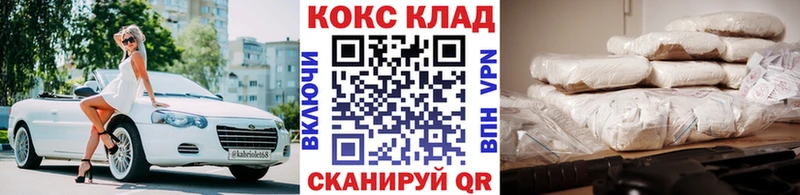 даркнет наркотические препараты  Гулькевичи  КОКАИН Эквадор 