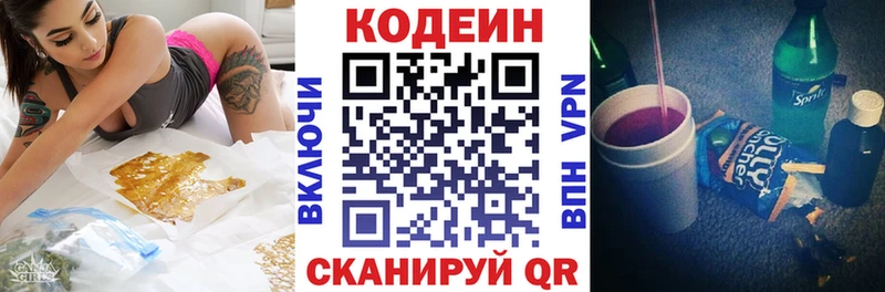 мориарти телеграм  Гулькевичи  Кодеин напиток Lean (лин)  гидра ссылки 