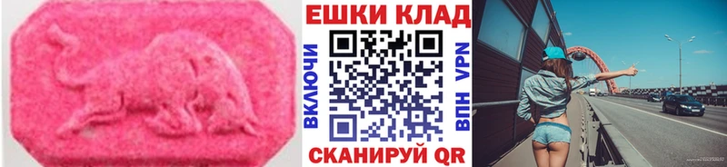 Ecstasy 250 мг  mega tor  Гулькевичи 