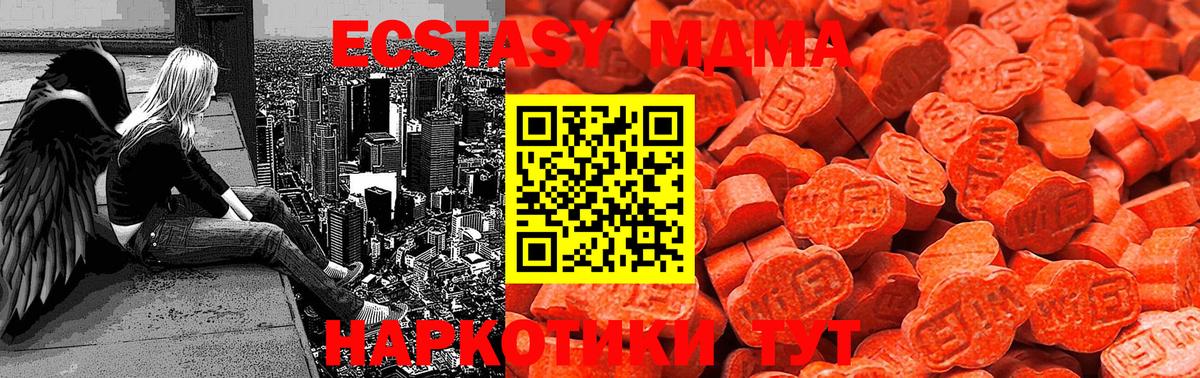Ecstasy DUBAI Гулькевичи