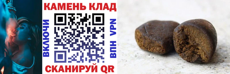 ГАШИШ гашик  продажа наркотиков  Гулькевичи 