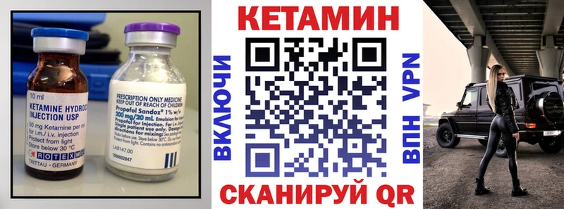 КЕТАМИН ketamine  omg зеркало  Гулькевичи  где найти  