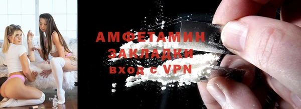 марки nbome Белокуриха