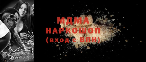 мдма Белоозёрский