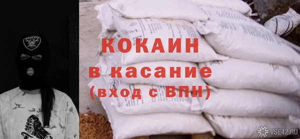 трава Беломорск