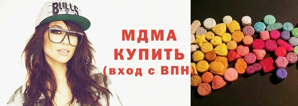 мдма Белоозёрский