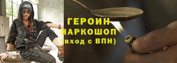 трава Беломорск