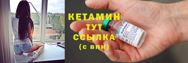 трава Беломорск