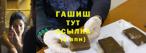 марки nbome Белокуриха