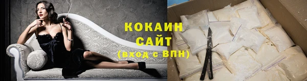 марки nbome Белокуриха