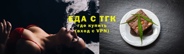 трава Беломорск