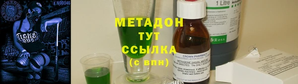 трава Беломорск
