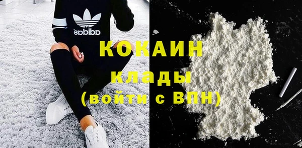 мяу мяу мука Слюдянка