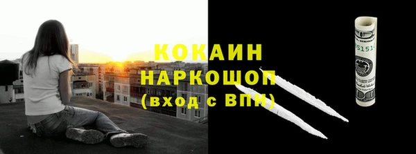 мдма Белоозёрский