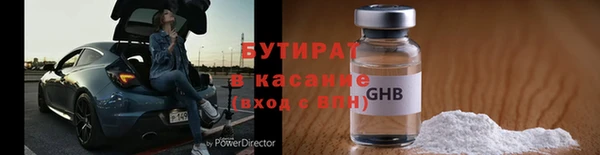 трава Беломорск