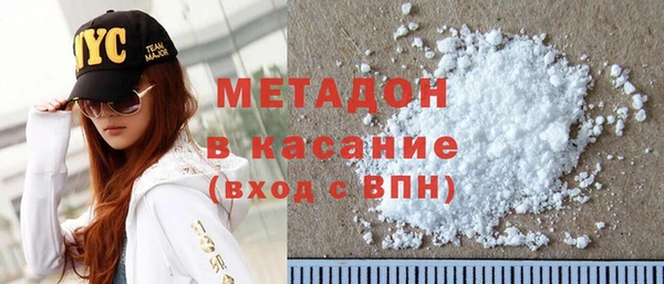 мяу мяу мука Слюдянка