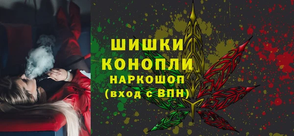 марки nbome Белокуриха