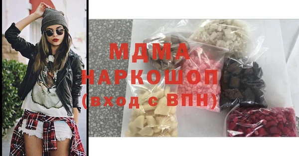 марки nbome Белокуриха