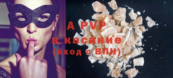 марки nbome Белокуриха