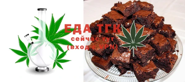 трава Беломорск