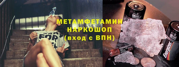 марки nbome Белокуриха