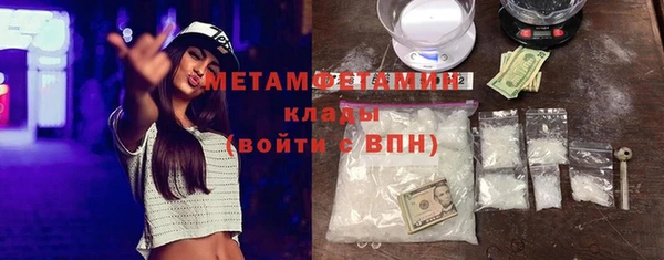 марки nbome Белокуриха