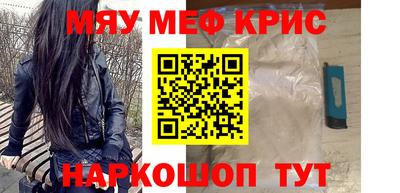 меф Лесосибирск
