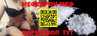 меф Лесосибирск