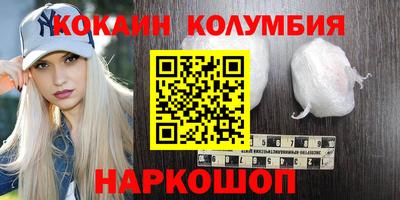 бутик Ликино-Дулёво