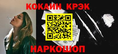меф Лесосибирск