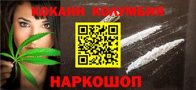 бутик Ликино-Дулёво