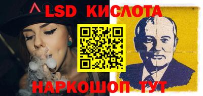 бутик Ликино-Дулёво