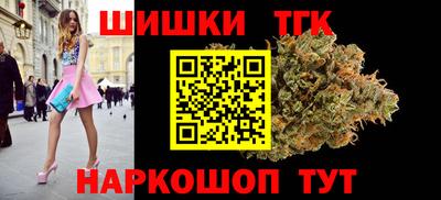 бутик Ликино-Дулёво