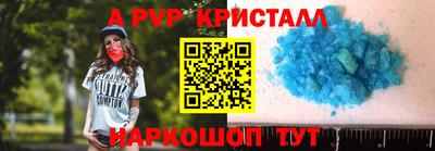 меф Лесосибирск
