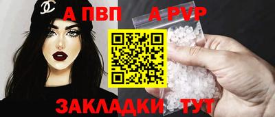 твердый Ливны