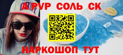 меф Лесосибирск