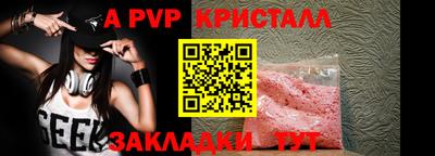 твердый Ливны