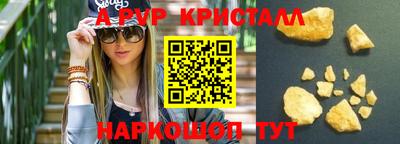 меф Лесосибирск
