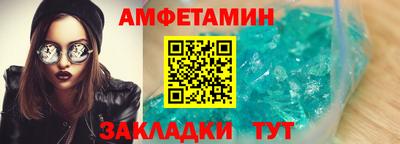 твердый Ливны