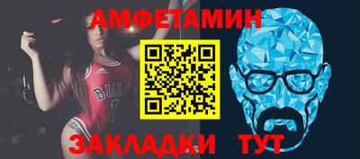 меф Лесосибирск