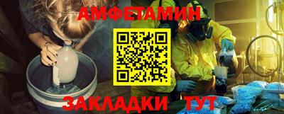 меф Лесосибирск