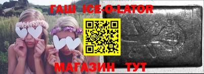 меф Лесосибирск